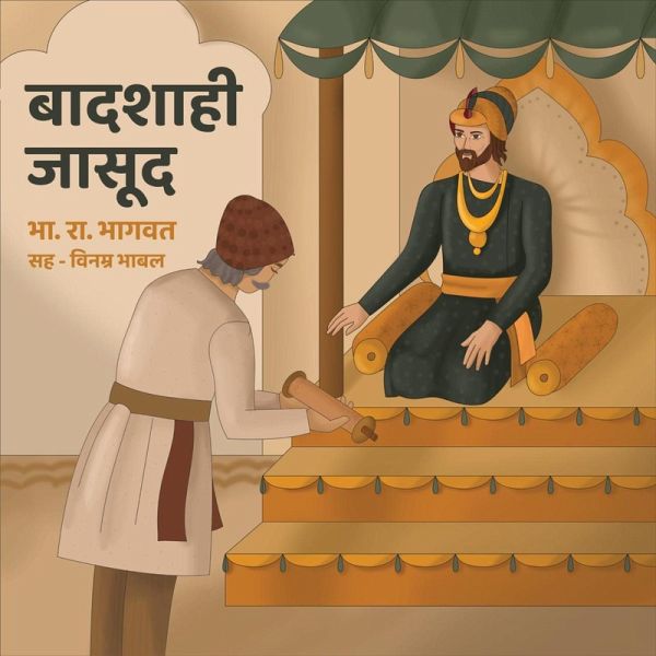 Badshahi Jasud (MP3-Download) Badshahi Jasud (MP3-Download)