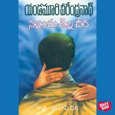Nallanchu Tella Cheera (నల్లాంచు తెల్లా చీరా) (MP3-Download) Nallanchu Tella Cheera (నల్లాంచు తెల్లా చీరా) (MP3-Download)