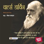 Charles Darwin (MP3-Download)