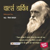 Charles Darwin (MP3-Download) Charles Darwin (MP3-Download)