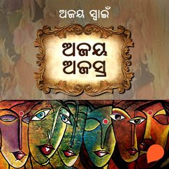 Cover Ajaya Ajasra (MP3-Download)