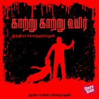 Kaatru Kaatru Uyir (MP3-Download)