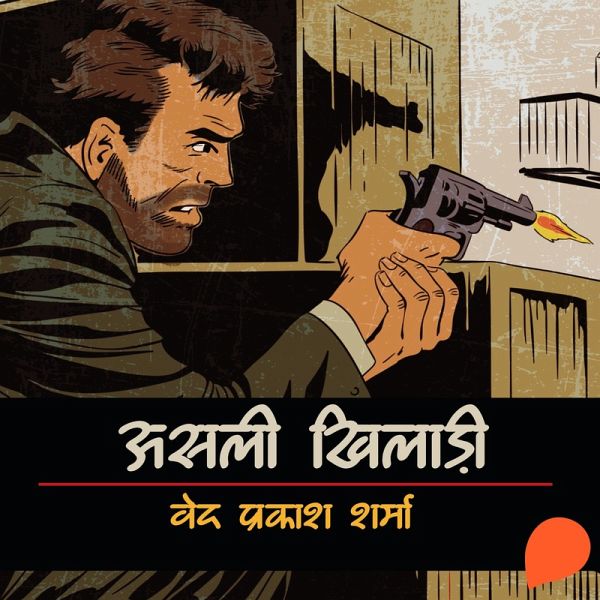 Asli Khiladi (MP3-Download) Asli Khiladi (MP3-Download)