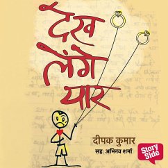 Dekh Lenge Yaar (MP3-Download) - Kumar, Deepak