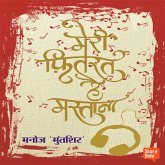 Meri Fitrat Hai Mastana (MP3-Download) Meri Fitrat Hai Mastana (MP3-Download)