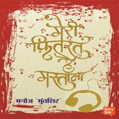Cover Meri Fitrat Hai Mastana (MP3-Download)