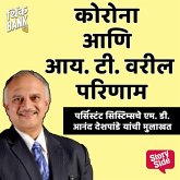 Corona Aani IT varil Parinam (MP3-Download)