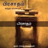 Prasadam (MP3-Download) Prasadam (MP3-Download)