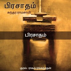 Prasadam (MP3-Download) - Ramaswamy, Sundara