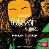 Sithan Pokku (MP3-Download)