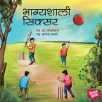 Bhagyashali Sixer (MP3-Download)