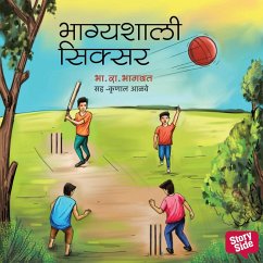 Cover Bhagyashali Sixer (MP3-Download)
