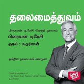 Thalaimaithuvam (Tamil) - Leadership (MP3-Download)