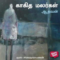 Cover Kaakitha Malargal (MP3-Download)