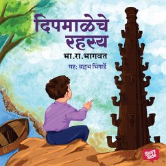 Cover Dipmaletil Rahasya (MP3-Download)