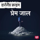 Premjaal (MP3-Download) Premjaal (MP3-Download)