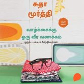 Vaazhkaikku Oru Veera Vanakkam (MP3-Download) Vaazhkaikku Oru Veera Vanakkam (MP3-Download)
