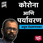 Corona Aani Paryavaran (MP3-Download)