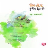 Priya G.A. (MP3-Download) Priya G.A. (MP3-Download)