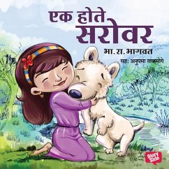 Cover Ek Hote Sarovar (MP3-Download)