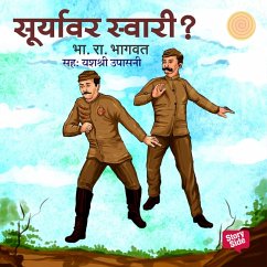 Cover Suryavar Swari (MP3-Download)
