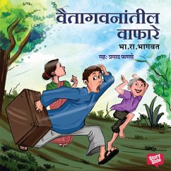Cover Vaitagvanatil Vafare (MP3-Download)