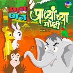 Chan Chan Pranyanchya Goshti Vol 2 (MP3-Download)