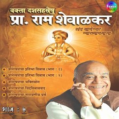 Cover Pracharya Ram Shevalkar Bhag 7 (MP3-Download)