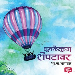 Cover Dhoomketuchya Sheptavar (MP3-Download)