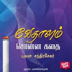 Vedhalam Sonna Kadhai (MP3-Download)