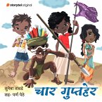Char Guptaher S01E10 (MP3-Download)