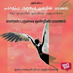 Cover Saaras Paravai Ondrin Maranam (MP3-Download)