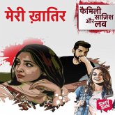 Meri Khatir (MP3-Download) Meri Khatir (MP3-Download)