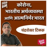 Corona, Bhartiya Arthavyavastha Aani Aatmanirbhar Bharat (MP3-Download)