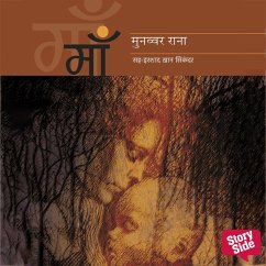 Maan (MP3-Download) Cover Maan (MP3-Download)