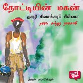 Thottiyin Magan (MP3-Download) Thottiyin Magan (MP3-Download)