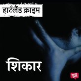 Shikaar (MP3-Download) Shikaar (MP3-Download)