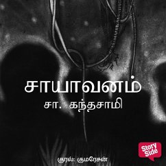 Saayavanam (MP3-Download) - Kandasamy, Sa.