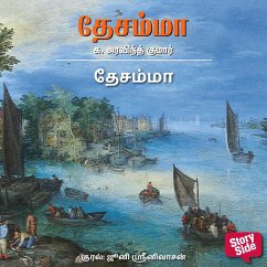 Cover Thesamma (MP3-Download)