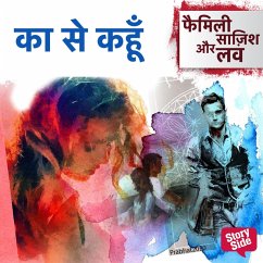 Kaa Se Kahu (MP3-Download) - Bhardwaj, Prachi