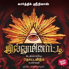 Illuminati (MP3-Download) - Sreenivas, Karthik