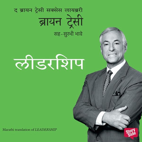 Leadership (MP3-Download)