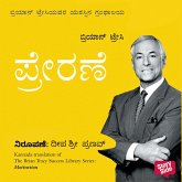 Prerane (MP3-Download)