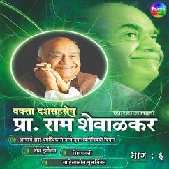 Pracharya Ram Shevalkar Bhag 6 (MP3-Download) - Shevalkar, Ram