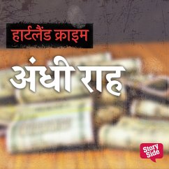 Andhi Raah (MP3-Download) - Bhati, Kastur Singh