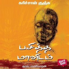 Pasitha Maanidam (MP3-Download) - Karichankunju