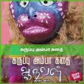 Karuppu Amba Kadhai (MP3-Download)