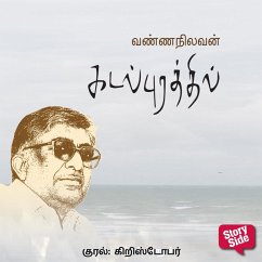 Kadal Purathil (MP3-Download) - Nilavan, Vanna