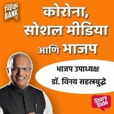 Corona, Social Media aani Bhajapa (MP3-Download)