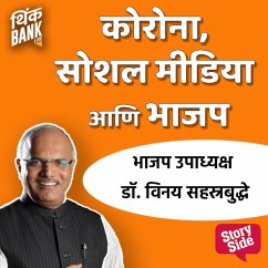 Cover Corona, Social Media aani Bhajapa (MP3-Download)